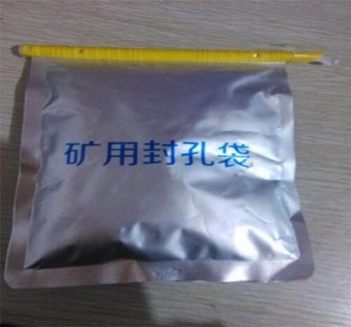 新型礦用瓦斯封孔袋膨脹性大密封性好