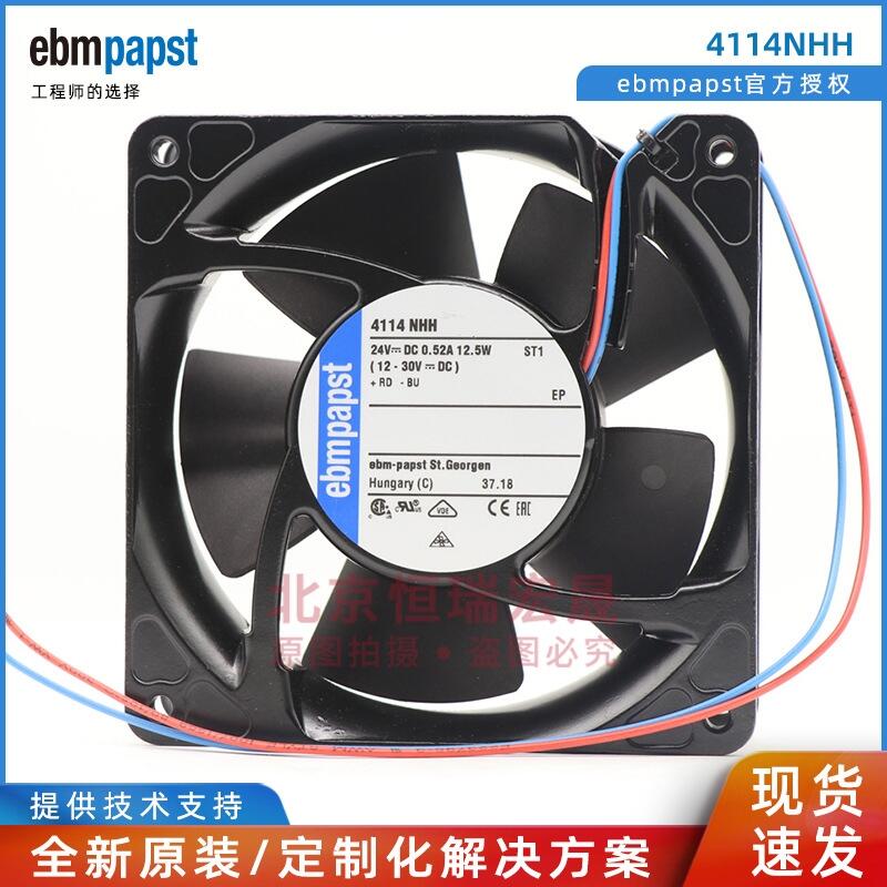 4114NHH ebmpapst  耐高溫風機