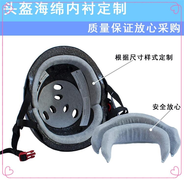 定制eva內(nèi)襯 eva熱壓成型電動(dòng)車(chē)安全帽內(nèi)襯 自行車(chē)摩托車(chē)泡棉內(nèi)襯