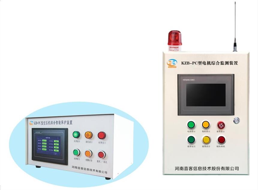 煤礦山電機(jī)軸承溫度及振動(dòng)監(jiān)測裝置想你所想感知點(diǎn)滴變化