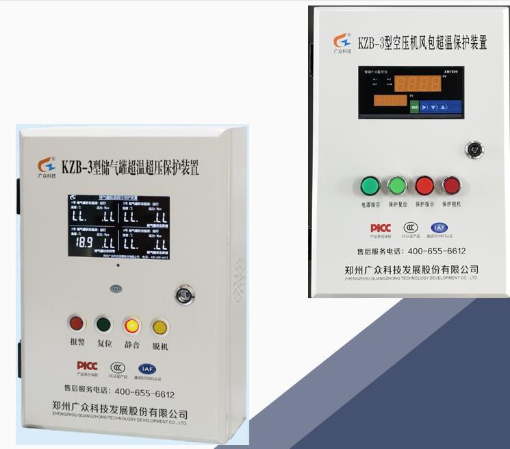 空壓機(jī)風(fēng)包超溫保護(hù)裝置（一控二溫度型）