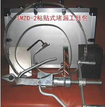 黏貼式堵漏工具包拉緊器鋼帶堵漏密封