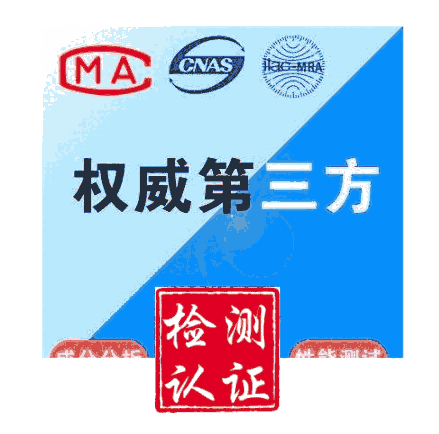 廣東佛山調(diào)味品檢測(cè)報(bào)告，聯(lián)系我們