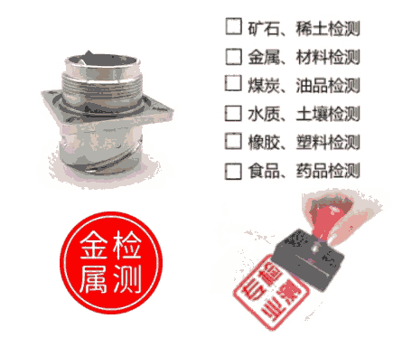 惠州市鋼材拉力測(cè)試，金屬元素光譜分析機(jī)構(gòu)