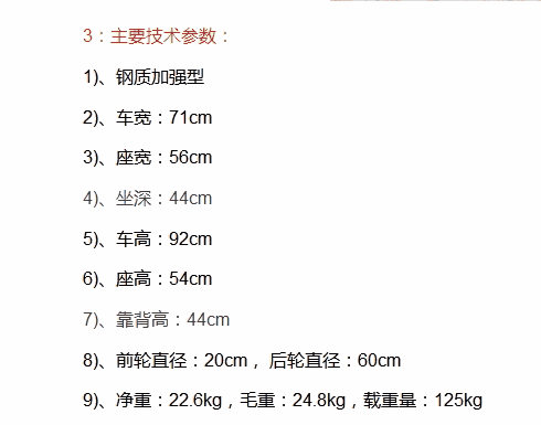 佛山FS951B-56加寬加重型輪椅