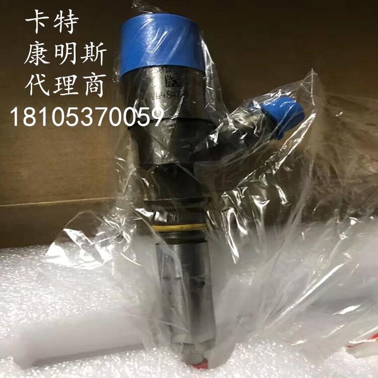 卡特噴油器459-8473(CAT）-海南配件供應(yīng)庫