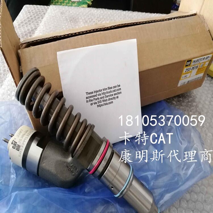 卡特328-2574噴油器(CAT）-哈密代理庫(kù)