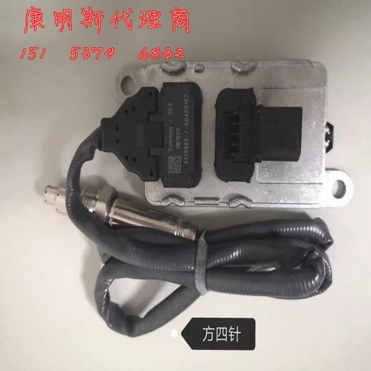 上海氮氧傳感器2894939(12V)-康明斯尿素泵后處理裝置