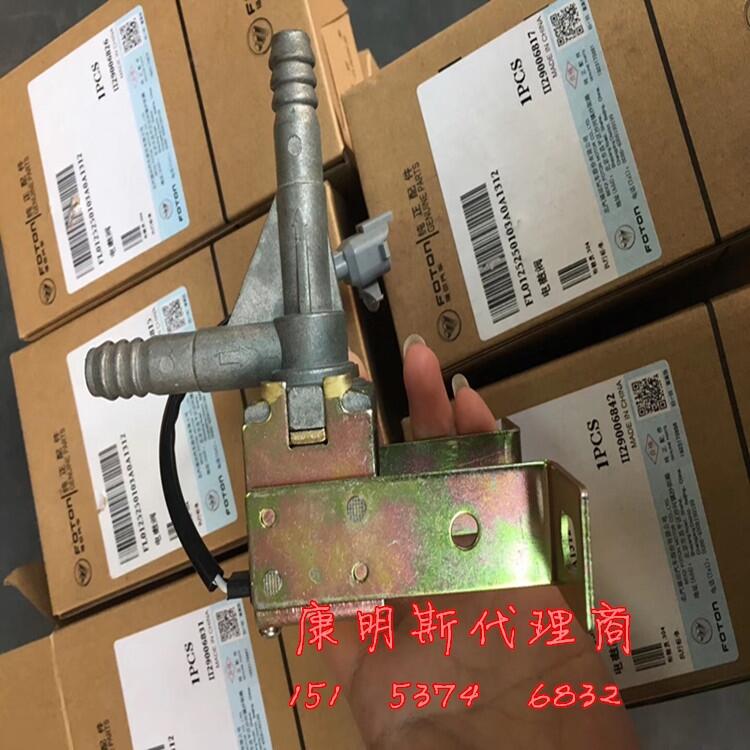 山東氮氧傳感器2894939(12V)-康明斯尿素泵后處理裝置