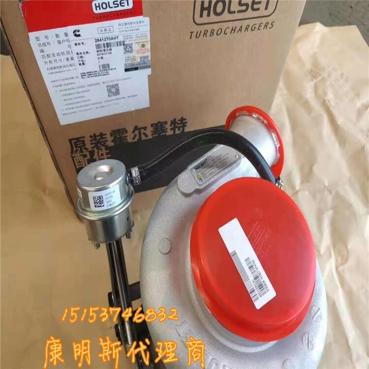 霍爾賽特渦輪增壓器2841270 HX40W 康明斯增壓器