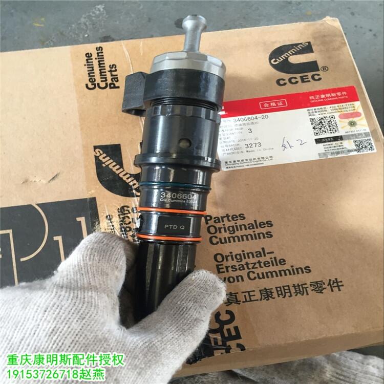 徐XE150D挖掘機M11噴油器3087648-20