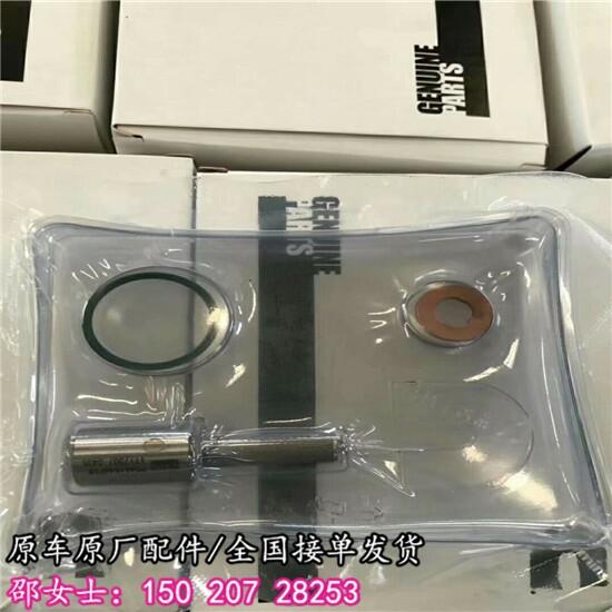 噴油器銅墊片3937142EF噴油器零件包