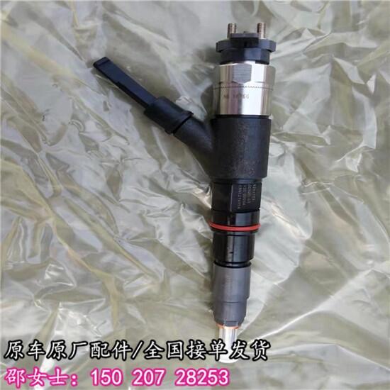 ISF/QSF(福康)噴油器5296723廣州運輸車