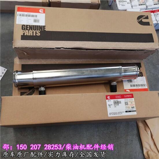 機(jī)油冷卻器5291460（?？礗SGISF）國(guó)五國(guó)六配件
