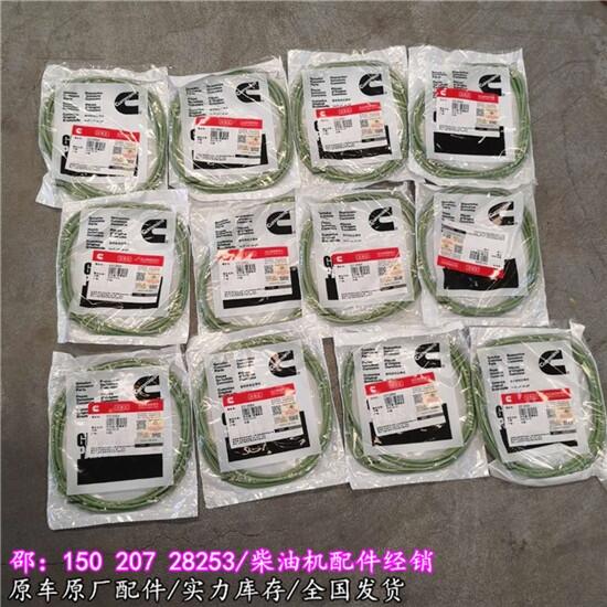 陜西商洛5312664后冷器O型圈組件-美康全系列產(chǎn)品