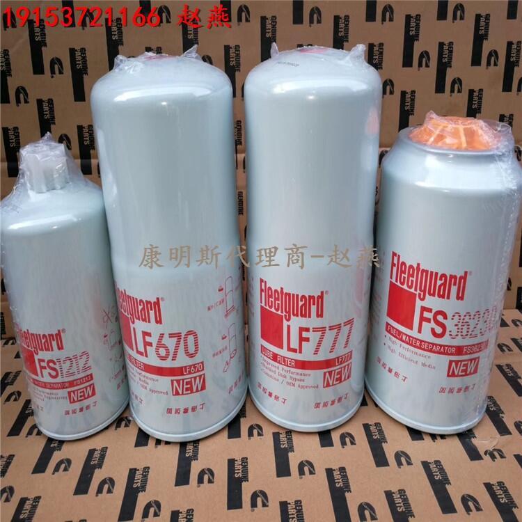 安徽礦用車QSK60發(fā)動(dòng)機(jī)機(jī)油濾清器芯3393557 康明斯供應(yīng)