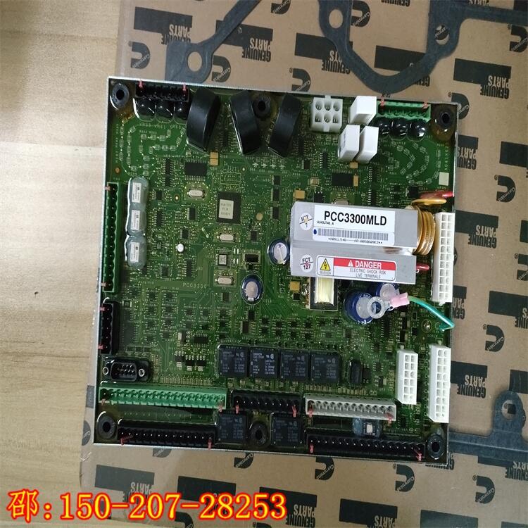 A054J973/A051L546奧南斯坦?？得魉拱l(fā)電機組PCB PCC