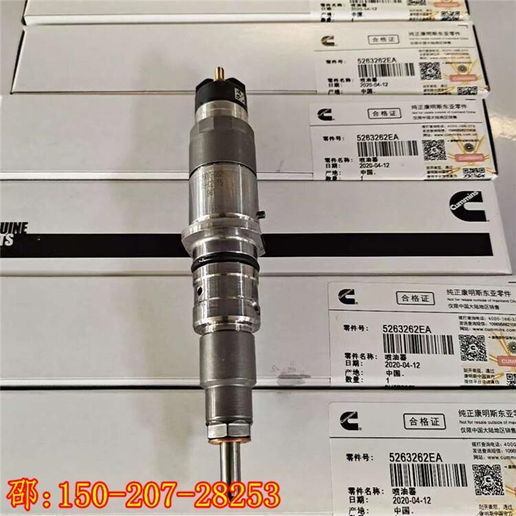 廣康7L排量QSB國四發(fā)動機噴咀INJECTOR噴油器G5317323