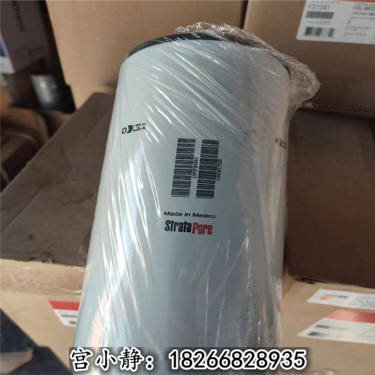 柳工970挖掘機燃油濾清器FS1041/進(jìn)口弗列加FF63010柴濾