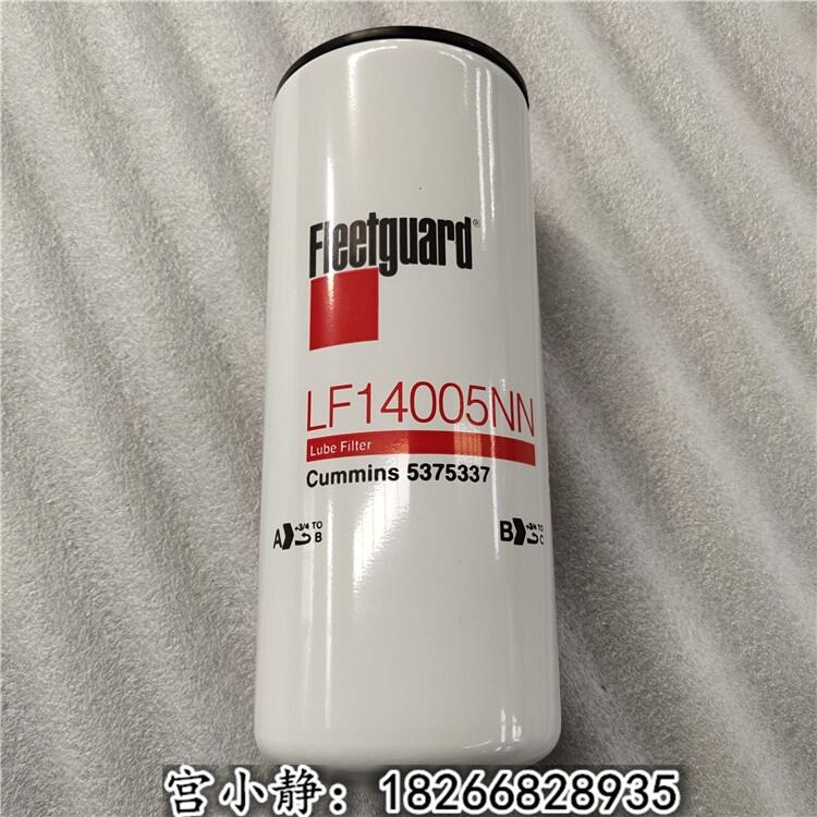 三一礦用挖掘機(jī)機(jī)油濾清器LF9325康明斯編號(hào)4096196