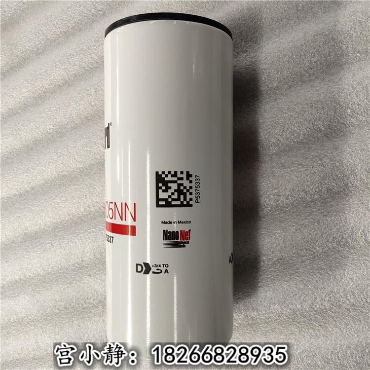 HDC1000-T移動式柴油機(jī)組檢修保養(yǎng)機(jī)油旁通濾弗列加貨號LF777