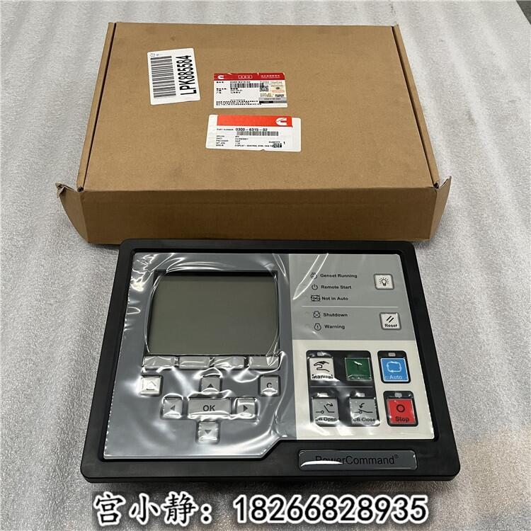 奧南柴油機組控制器0300-6315-02發(fā)動機面板HMI320