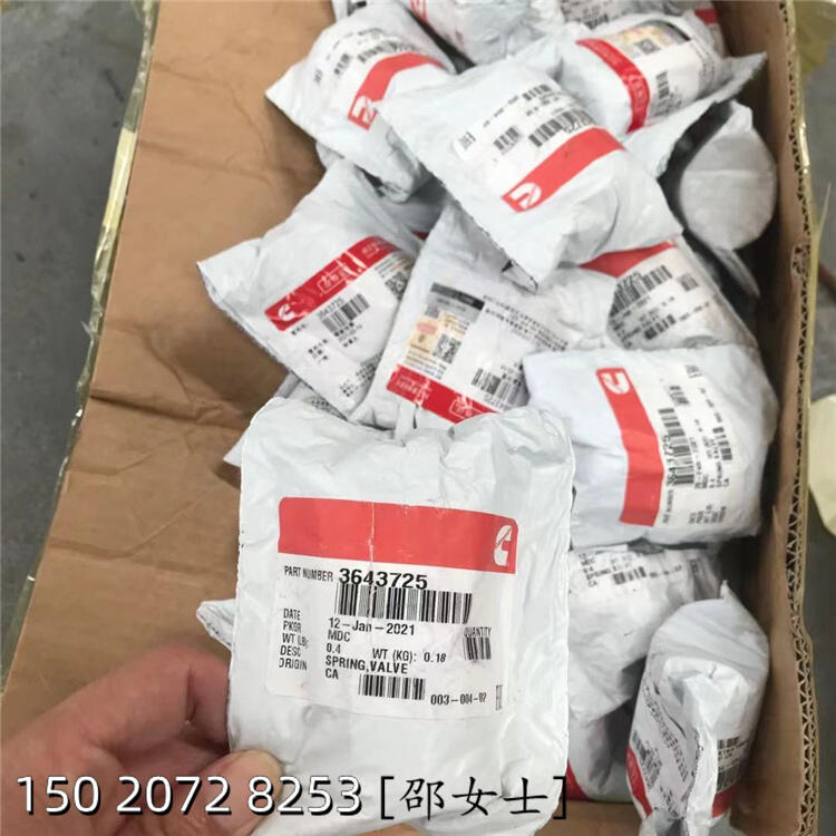 3632211排氣出口接頭3633840南寧KTA19短款氣門彈簧