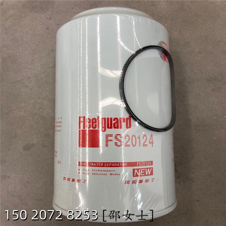 分離器FS20124博士/沃爾沃22117421發(fā)電機124555009