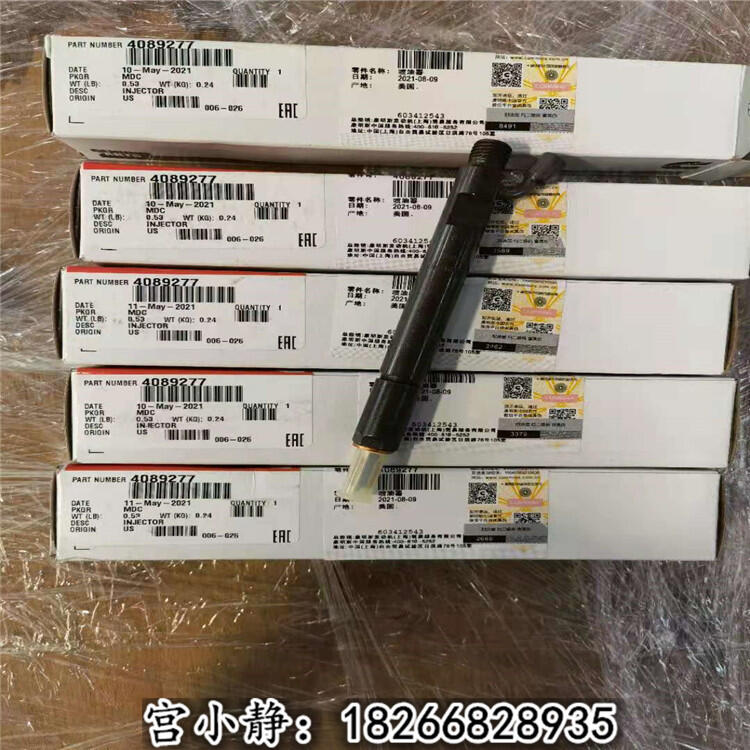 6CT-DM船用主機噴油器3802753 美康庫存訂單