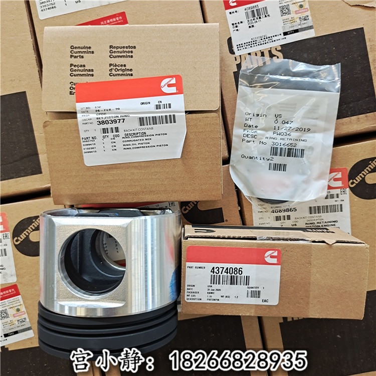 適用柳工履帶挖掘機(jī)康明斯四配套發(fā)動(dòng)機(jī)活塞3957795