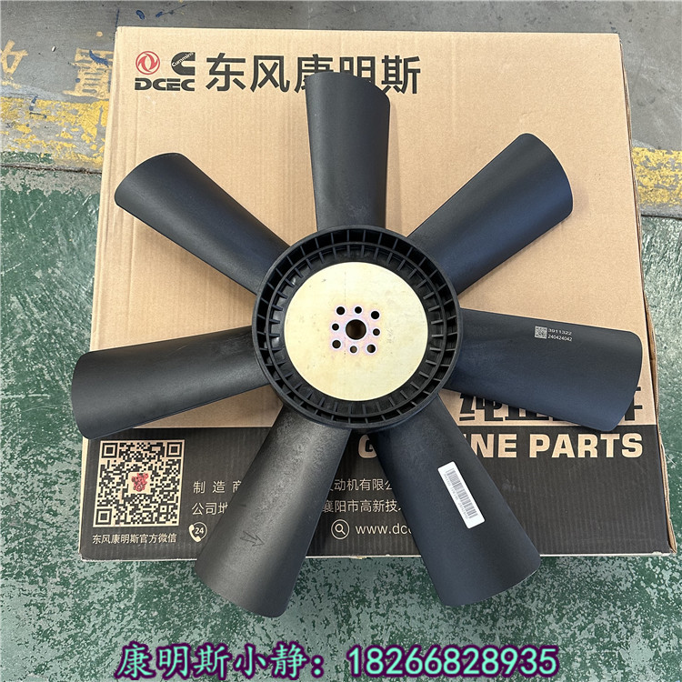 FAN,ENGINE曲臂吊工程機6C發(fā)動機風扇葉3911322