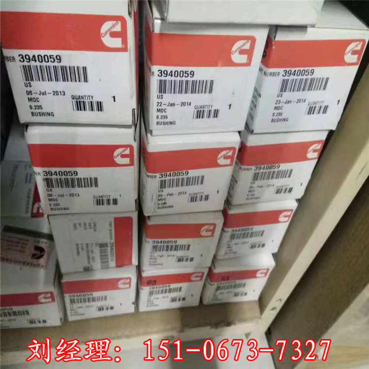 船舶防凍加熱器A050V422 康明斯加熱器組件A050V428