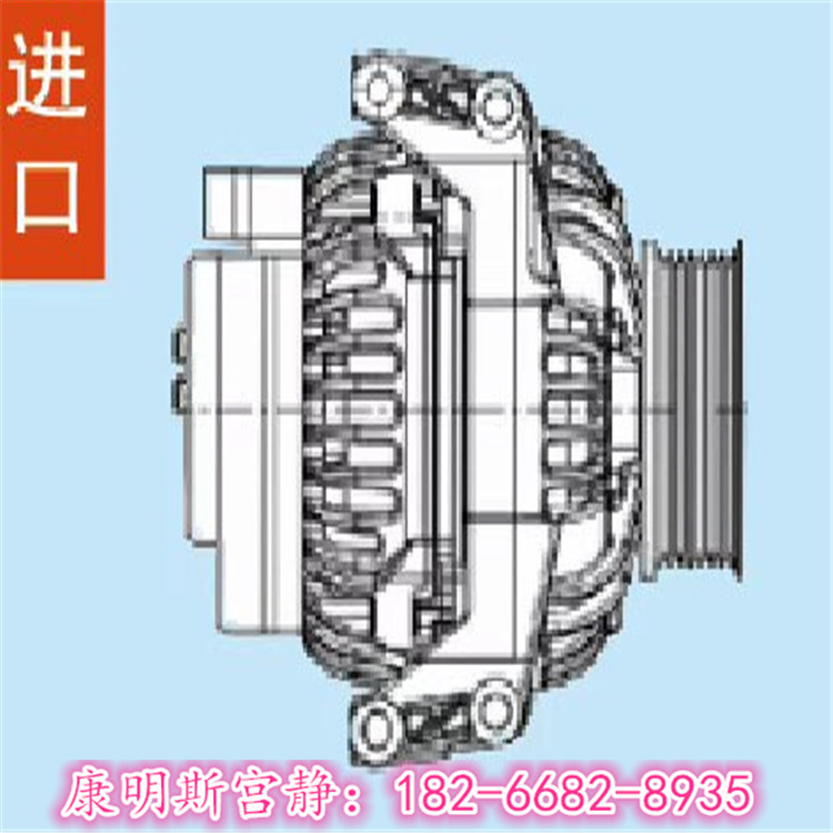 達夫DAF卡車發(fā)電機0124655 014國產(chǎn)配套零件