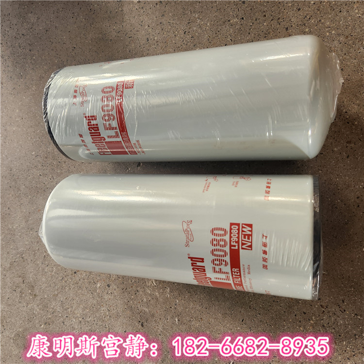 康明斯燃油濾清器FF5079 倉(cāng)庫(kù)濾芯零售批發(fā)