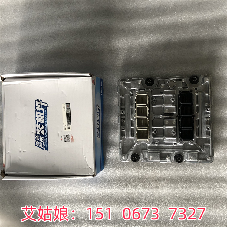 濰柴電控元件612650080075 適配一汽解放