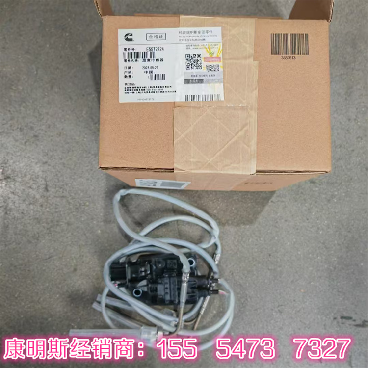 止推瓦4389271/4389272 智能電控QSM15康明斯