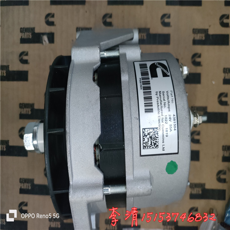 佩特來(lái)代理商發(fā)電機(jī)4086686 Alternator EE6066-04原裝有貨