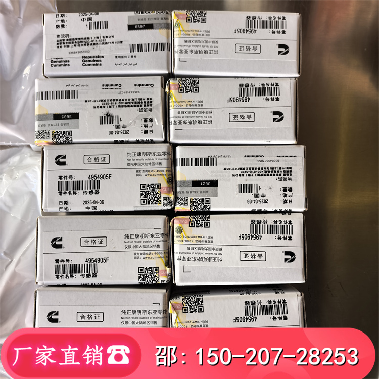 4954905F?？蛋b傳感器 適配機(jī)型QSF/QSX/QSM