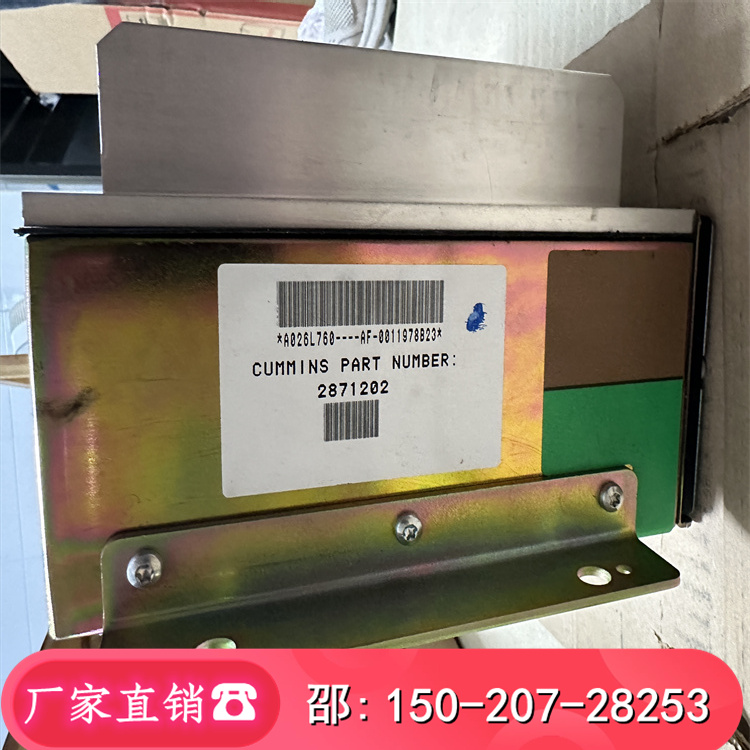 2871202電控模塊QSK系列45L 60L發(fā)動(dòng)機(jī)ECU控制單元