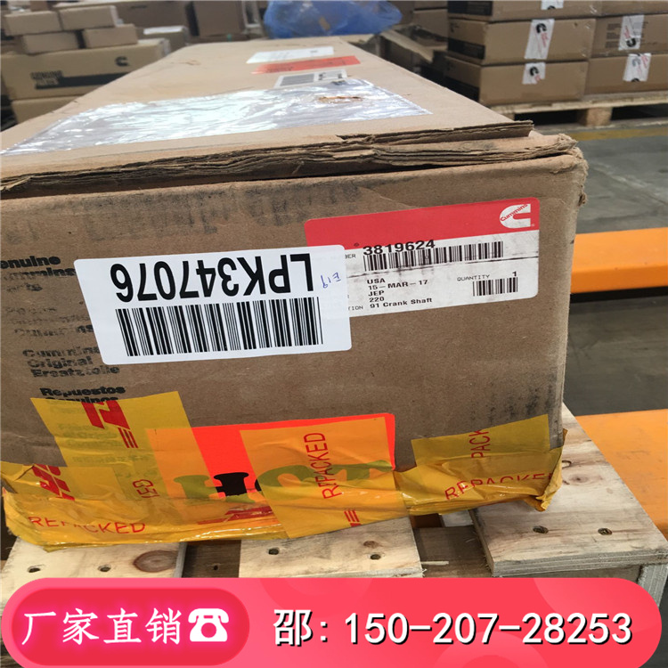 原裝3819624（L10-G發(fā)電機(jī)組）10升柴油發(fā)動(dòng)機(jī)曲軸