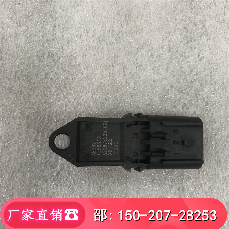 N14壓力傳感器5698567小淞挖機(jī)替代款6216-84-9331