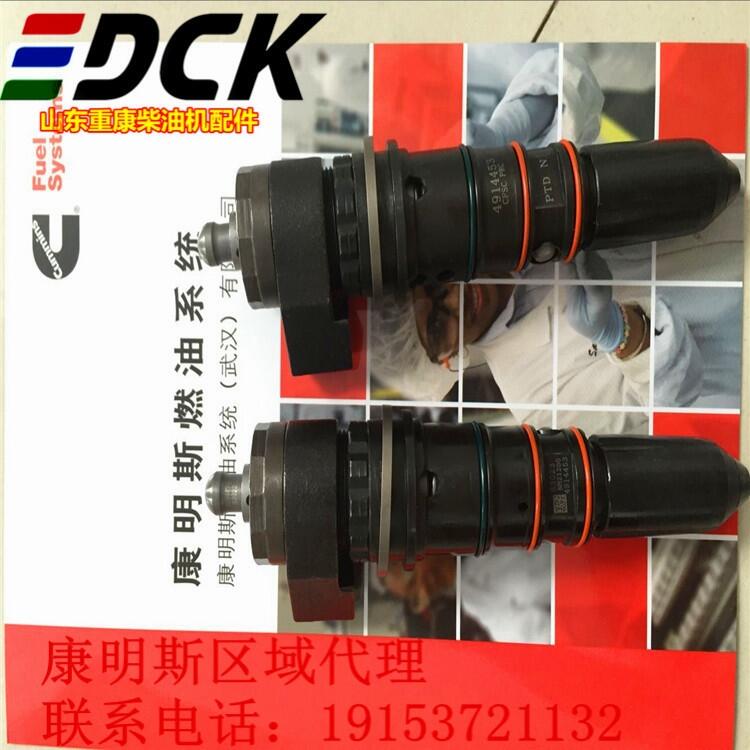 全新NTA855-C360S10噴油器4914537發(fā)動機(jī)