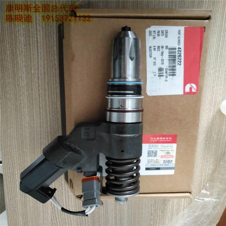 農(nóng)機配件旋耕機適配QS M噴油器4026222型號齊全