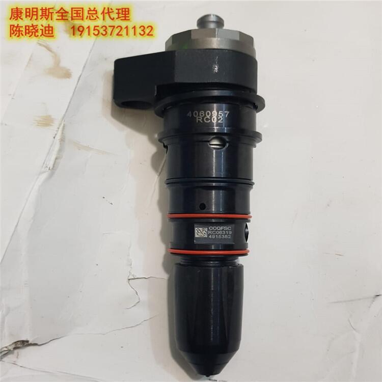 ?？礗S F噴油器5258744/5309291