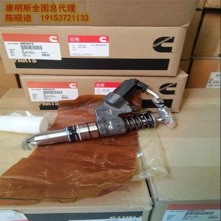 合肥發(fā)電機組NTA855-G噴油器4914325-20有