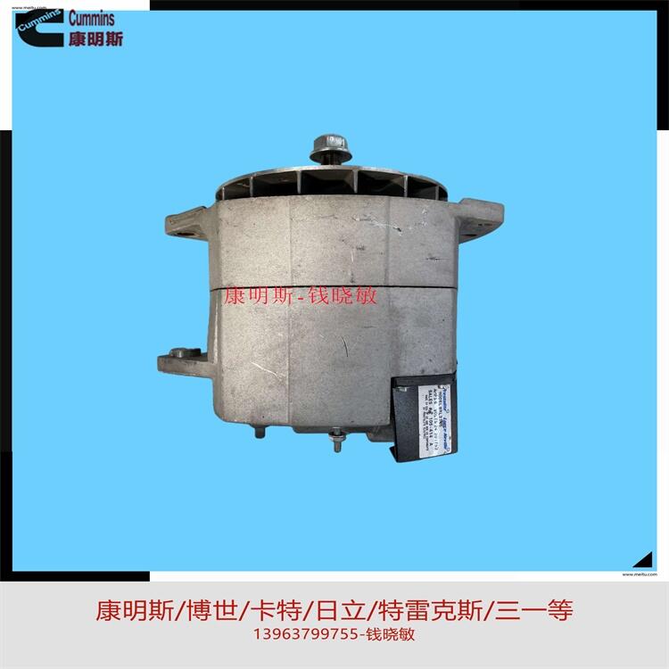 KTA19發(fā)電機(jī)3088320（重慶）英文名稱： ALTERNATOR