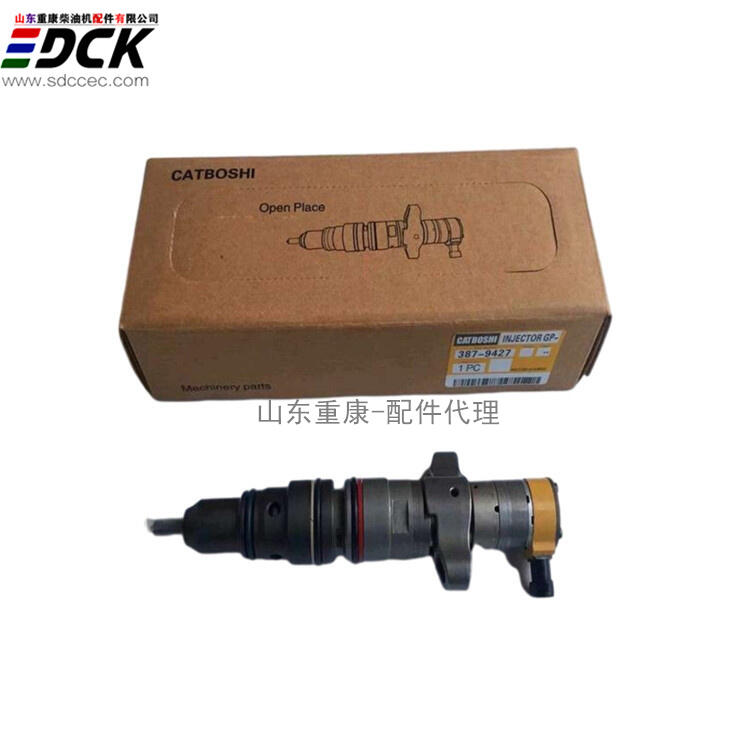 0R-4270起動(dòng)機(jī)0R4270 卡特50MT噴油器