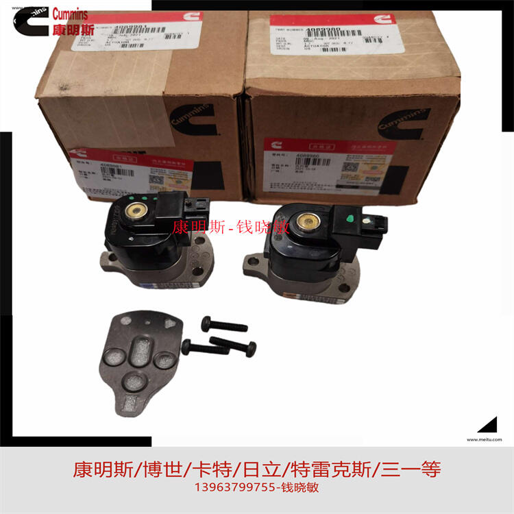 4089985執(zhí)行器5693751 KIT,FUEL ACTUATOR