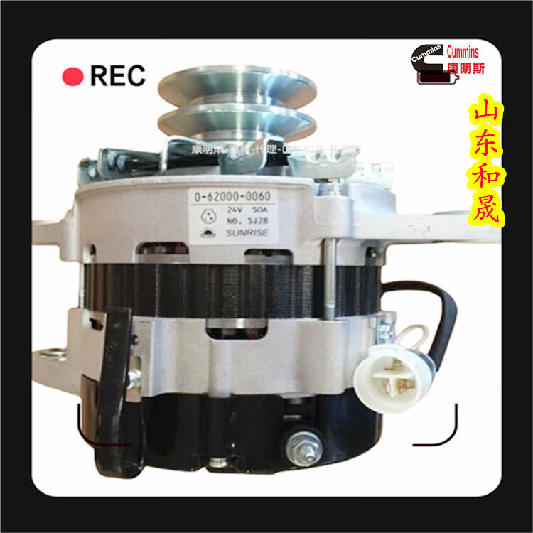 8200072P發(fā)電機STARTER MOTOR 38MT 24V/康明斯設備也使用