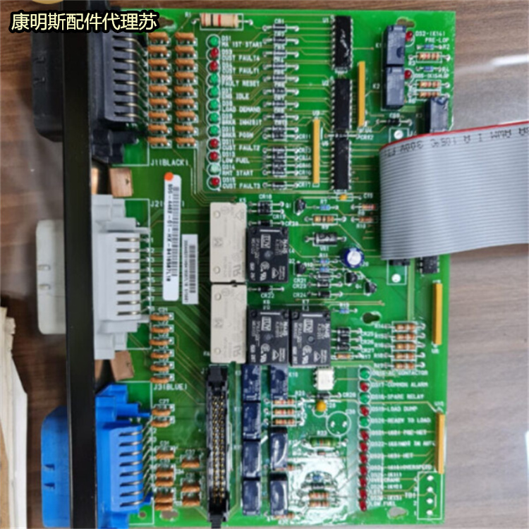 康明斯PCB板0300-4462-01控制板ASSY-CUST INTERFACE